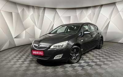 Opel Astra J, 2011 год, 593 000 рублей, 1 фотография