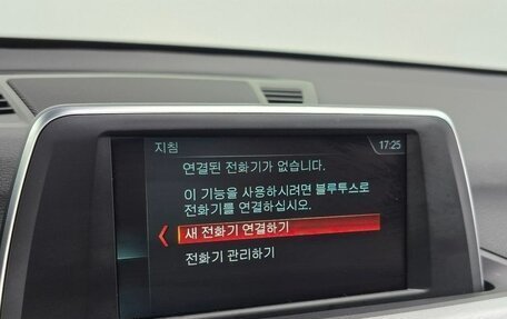 BMW X1, 2021 год, 2 500 022 рублей, 14 фотография