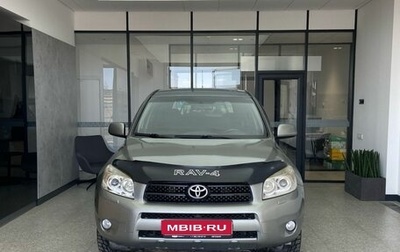 Toyota RAV4, 2006 год, 1 200 000 рублей, 1 фотография