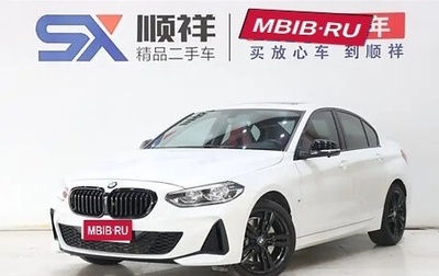 BMW 1 серия, 2021 год, 1 570 055 рублей, 1 фотография
