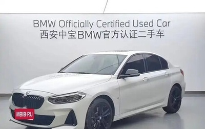 BMW 1 серия, 2021 год, 1 530 155 рублей, 1 фотография