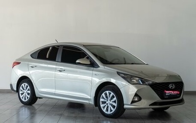 Hyundai Solaris II рестайлинг, 2020 год, 1 709 000 рублей, 1 фотография