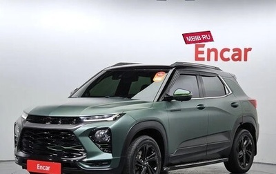Chevrolet TrailBlazer, 2020 год, 1 830 000 рублей, 1 фотография