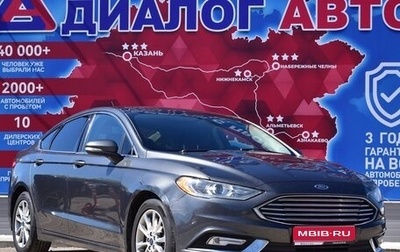 Ford Fusion (North America) II, 2017 год, 1 000 000 рублей, 1 фотография