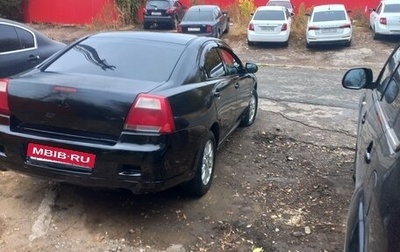 Mitsubishi Galant IX, 2007 год, 450 000 рублей, 1 фотография
