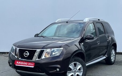 Nissan Terrano III, 2021 год, 1 790 000 рублей, 1 фотография