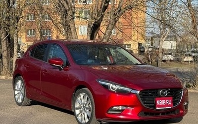 Mazda Axela, 2018 год, 1 610 000 рублей, 1 фотография