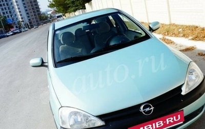 Opel Vita C, 2001 год, 250 000 рублей, 1 фотография
