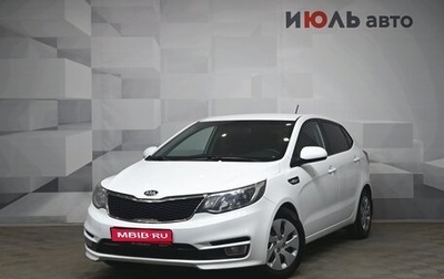 KIA Rio III рестайлинг, 2015 год, 1 120 000 рублей, 1 фотография