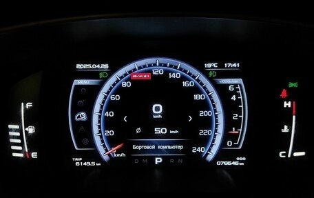 Geely Atlas I, 2019 год, 1 489 000 рублей, 18 фотография