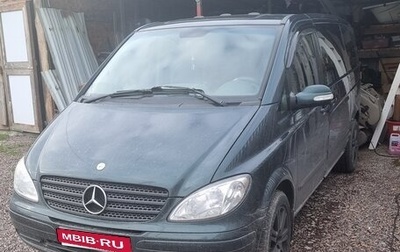 Mercedes-Benz Viano, 2004 год, 1 200 000 рублей, 1 фотография