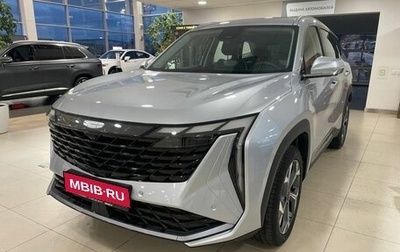 Geely Atlas, 2024 год, 3 917 190 рублей, 1 фотография