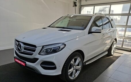 Mercedes-Benz GLE, 2015 год, 3 550 000 рублей, 1 фотография