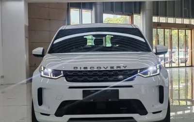 Land Rover Discovery Sport I рестайлинг, 2022 год, 2 855 000 рублей, 1 фотография