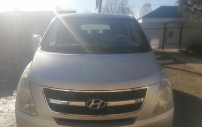 Hyundai H-1 II рестайлинг, 2008 год, 800 000 рублей, 1 фотография