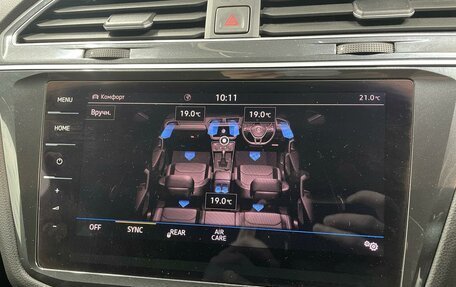 Volkswagen Tiguan II, 2019 год, 2 575 000 рублей, 9 фотография
