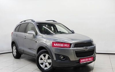 Chevrolet Captiva I, 2013 год, 1 138 000 рублей, 1 фотография