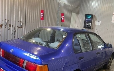 Toyota Corsa, 1993 год, 150 000 рублей, 1 фотография