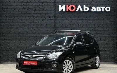 Hyundai i30 I, 2011 год, 850 000 рублей, 1 фотография