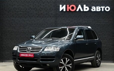 Volkswagen Touareg III, 2006 год, 900 000 рублей, 1 фотография