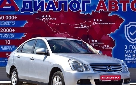 Nissan Almera, 2014 год, 550 000 рублей, 1 фотография