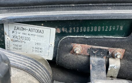 Chevrolet Niva I рестайлинг, 2003 год, 180 000 рублей, 36 фотография
