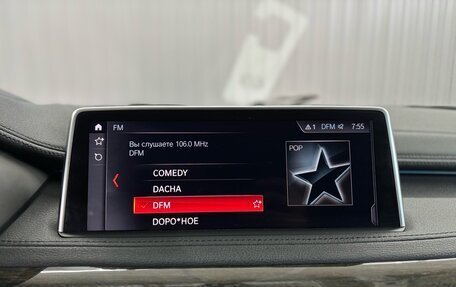BMW X6, 2019 год, 4 347 000 рублей, 14 фотография