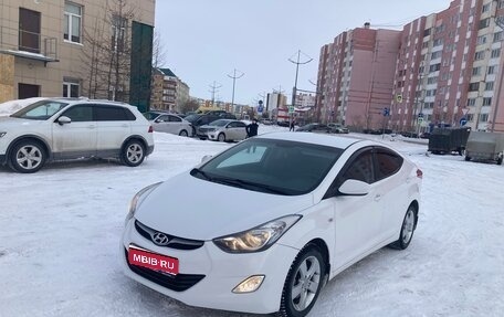 Hyundai Elantra V, 2013 год, 1 320 000 рублей, 1 фотография