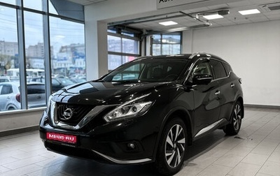 Nissan Murano, 2021 год, 2 930 000 рублей, 1 фотография