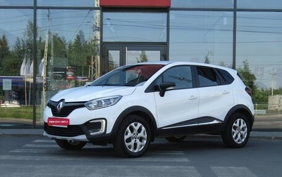 Renault Kaptur I рестайлинг, 2016 год, 1 510 000 рублей, 1 фотография