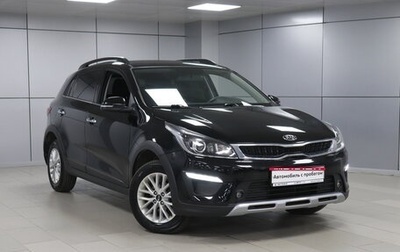 KIA Rio IV, 2019 год, 1 609 000 рублей, 1 фотография