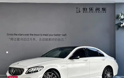 Mercedes-Benz C-Класс, 2021 год, 2 950 525 рублей, 1 фотография