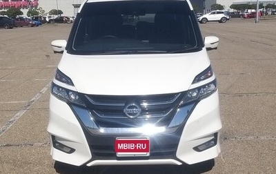 Nissan Serena IV, 2016 год, 2 220 000 рублей, 1 фотография