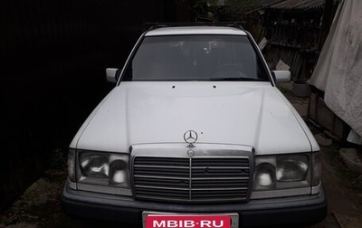 Mercedes-Benz W124, 1991 год, 345 000 рублей, 1 фотография