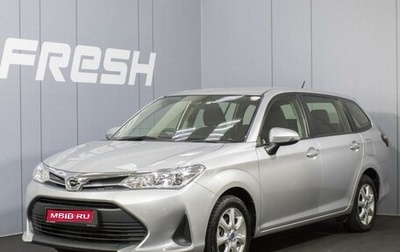 Toyota Corolla, 2018 год, 1 575 000 рублей, 1 фотография