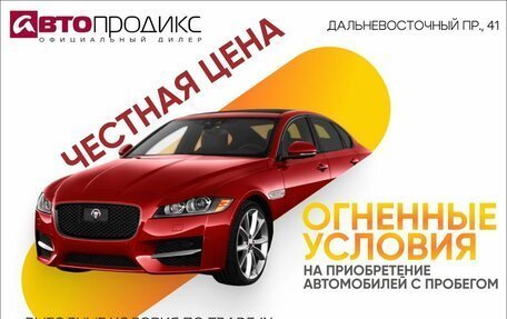 Toyota Land Cruiser 200, 2011 год, 2 749 000 рублей, 2 фотография