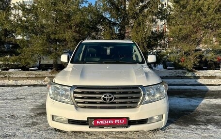 Toyota Land Cruiser 200, 2011 год, 2 749 000 рублей, 3 фотография