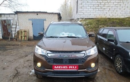 Lifan Myway, 2020 год, 1 400 000 рублей, 2 фотография