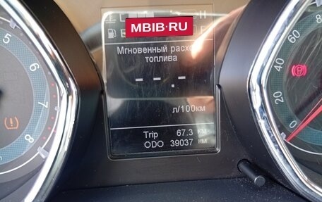Lifan Myway, 2020 год, 1 400 000 рублей, 8 фотография
