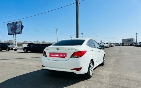 Hyundai Solaris II рестайлинг, 2015 год, 1 099 000 рублей, 6 фотография