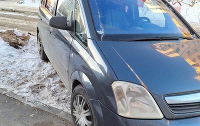 Opel Meriva, 2008 год, 535 000 рублей, 1 фотография
