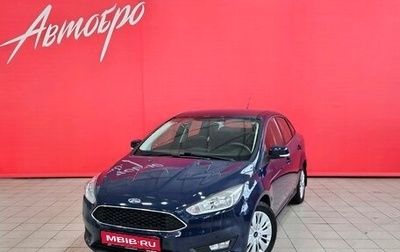 Ford Focus III, 2017 год, 985 000 рублей, 1 фотография