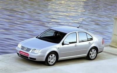 Volkswagen Bora, 1999 год, 400 000 рублей, 1 фотография