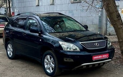 Lexus RX II рестайлинг, 2005 год, 1 300 000 рублей, 1 фотография