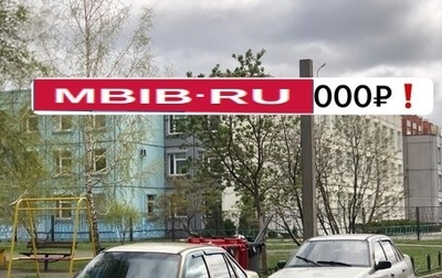 Daewoo Nexia I рестайлинг, 2006 год, 84 999 рублей, 1 фотография