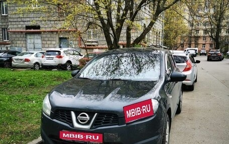 Nissan Qashqai+2 I, 2013 год, 1 050 000 рублей, 1 фотография