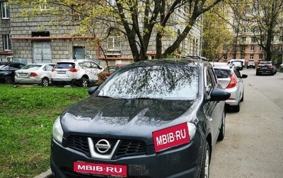 Nissan Qashqai+2 I, 2013 год, 1 050 000 рублей, 1 фотография
