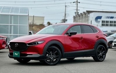 Mazda CX-30 I, 2021 год, 1 699 123 рублей, 1 фотография