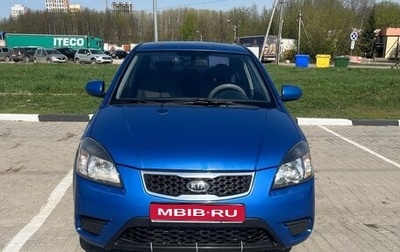 KIA Rio II, 2011 год, 610 000 рублей, 1 фотография