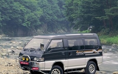 Mitsubishi Delica III, 1988 год, 520 000 рублей, 1 фотография